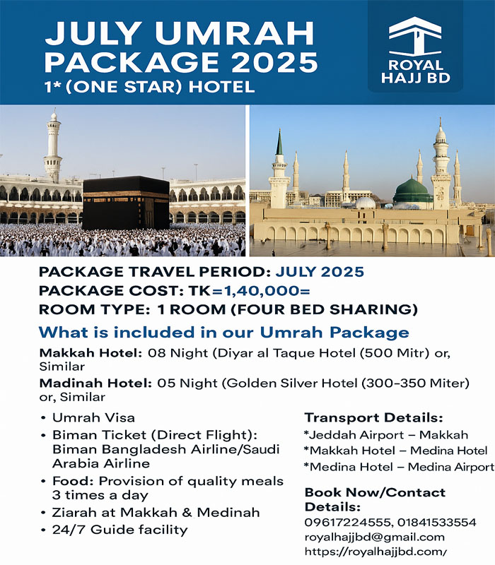 JULY UMRAH PACKAGE 2025 – Affordable & Hassle-Free