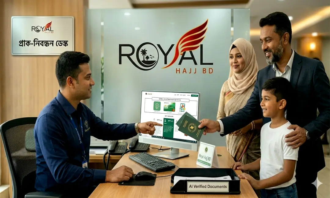 Royal Hajj BD pre-registration desk image for Hajj registration process in Bangladesh